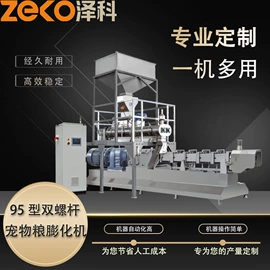 微波干燥设备;休闲食品加工;干燥设备配件