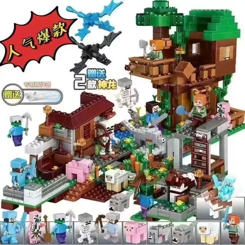 Конструктор LEGO, игрушка для мальчиков