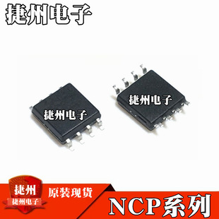 NCP1200D60R2G ȫ��ԭ�b 200D6 NCP1200D60 оƬIC SOP8 �NƬ8�_