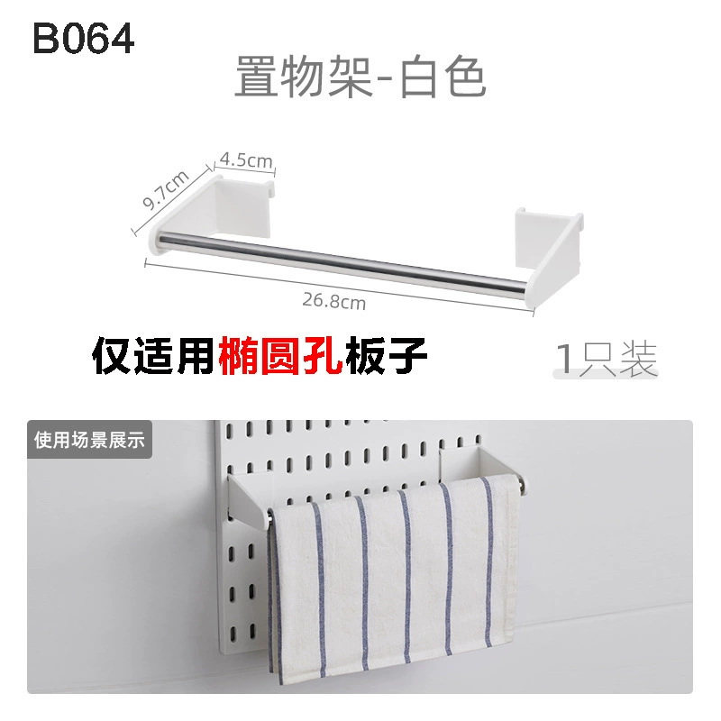 Modular Pegboard Panel Set, 30×30 cm Plastic Wall-Mount Organizer, Multi-Accessory Kitchen & Bath