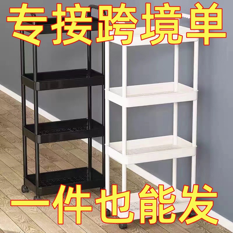 DAIFA 트롤리 스토리지 랙 테이블 아래 책장 다층 거실 홈 침실 주방 보관 간식 모바일 층