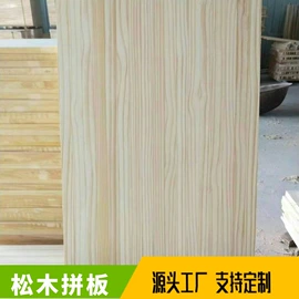 木板材;木盒;木质型材