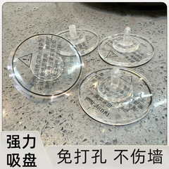 ドリップ吸盤家庭用キッチンの傷がないので、穴を開けないでください。壁の吸盤フックに傷がない円形のドリップ吸盤を掛けます。