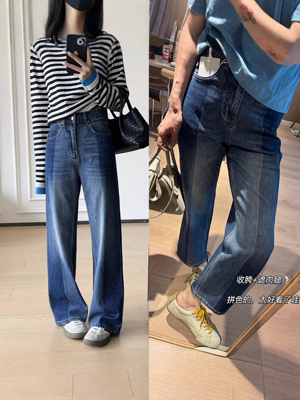 25早秋高腰窄版小直筒撞色显瘦阴阳拼接色女士九分长裤牛仔裤|undefined