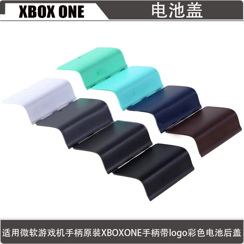Tapa Trasera de Batería para Control Xbox One Plástico