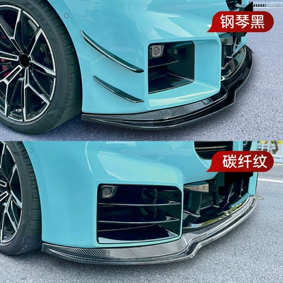 Modification Parts, Big Surrounded