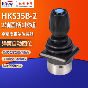 HKS35B ���S+1�I �������ƗU�u�U���ٿv�U���ֱ��������U���ٿؗU