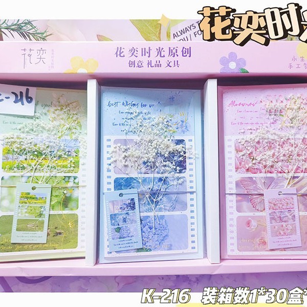 教师节贺卡简约高级手写空白卡片新款可爱留言卡生日祝福干花贺卡|undefined