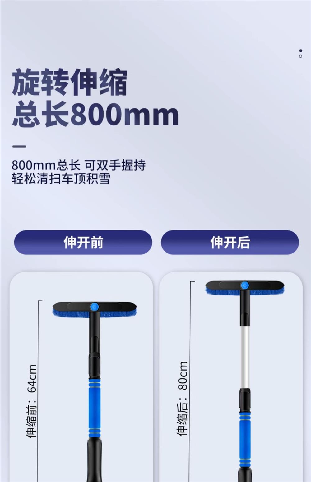 Car Defrosting Tool for Winter, Snow Removal Snow Shovel, Car Snow Scraper, Car Snow Removal Tool, Snow Shovel
