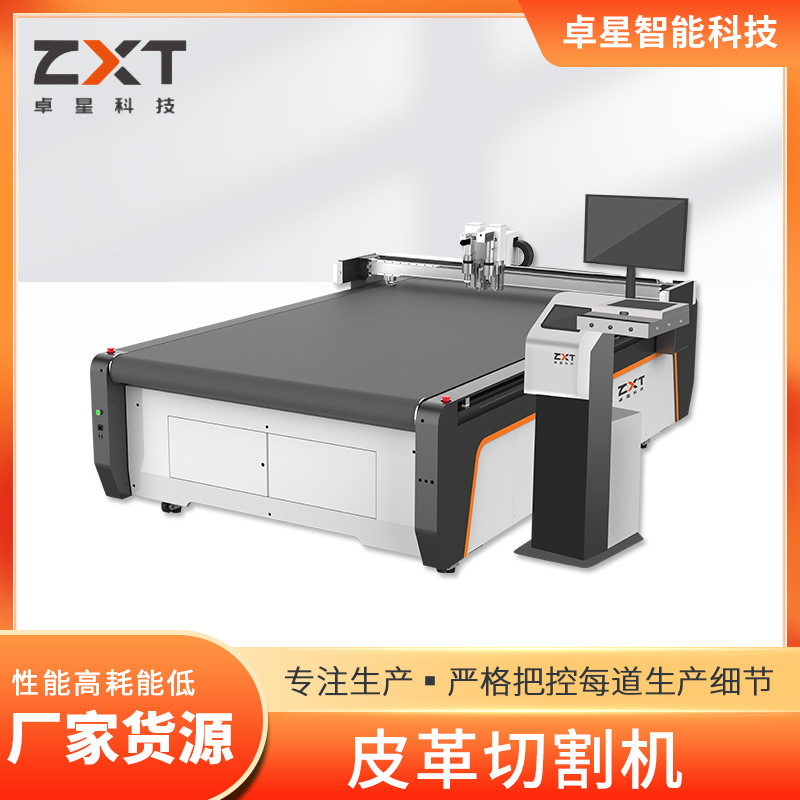 皮革切割机下料真皮布料震动刀裁剪机鞋材箱包帆布pu振动刀切割机
