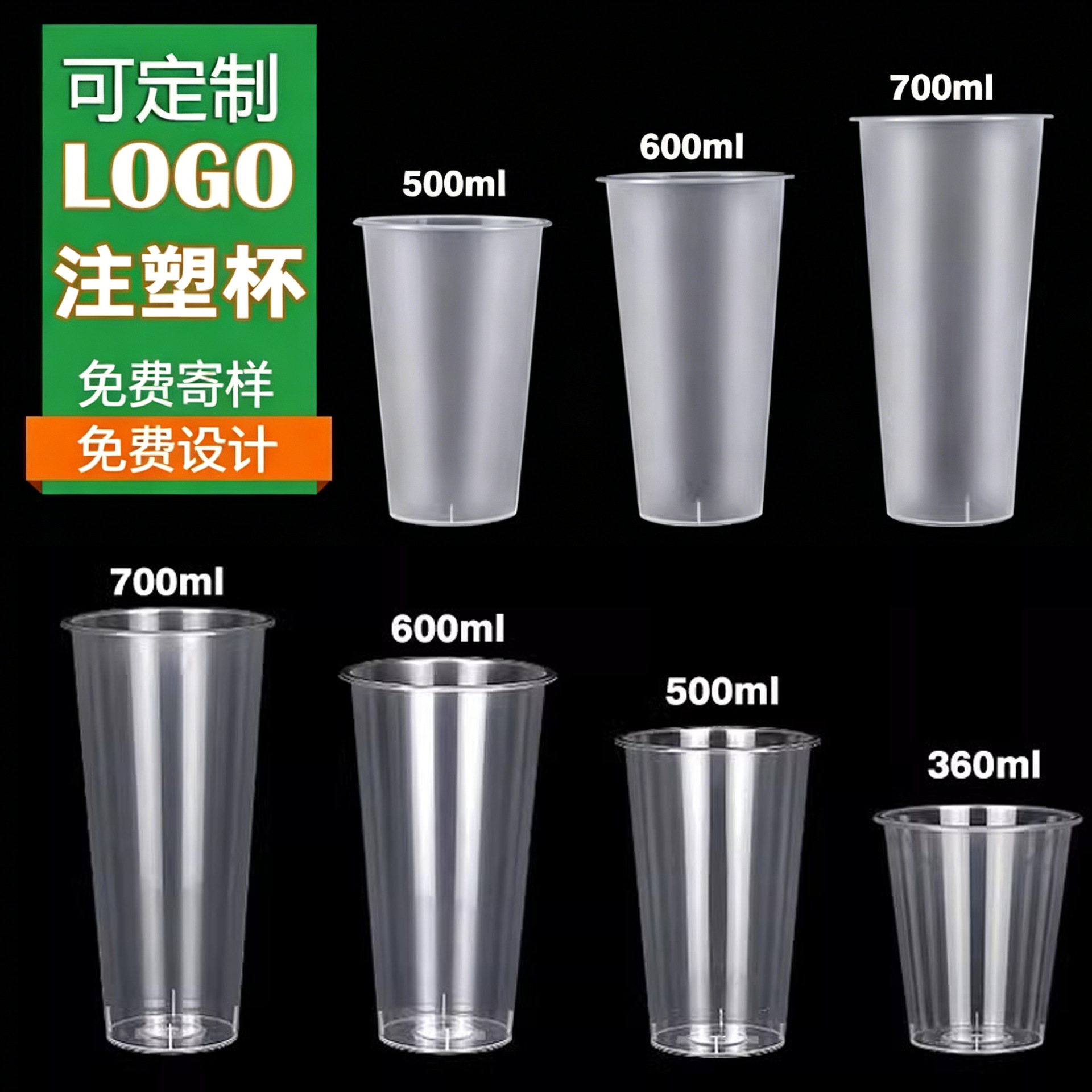 Bir martalik choy stakanlari - 90 mm, mat, plastik, logotip bilan