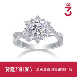 畅销款莫桑石 S925纯银戒托时尚轻奢宴会婚戒现货秒发培育钻石