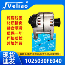 1025030fe040�����12v�����ڽ������ALQ4327DD ALQ4327KL����