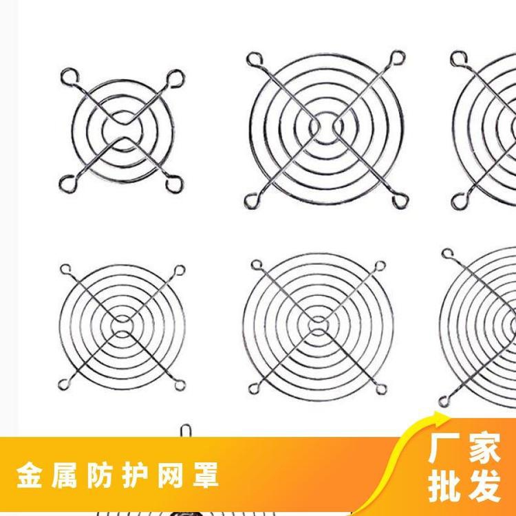 霆翔金属防护网罩 散热风扇风机网罩 IP20 TX280 适用
