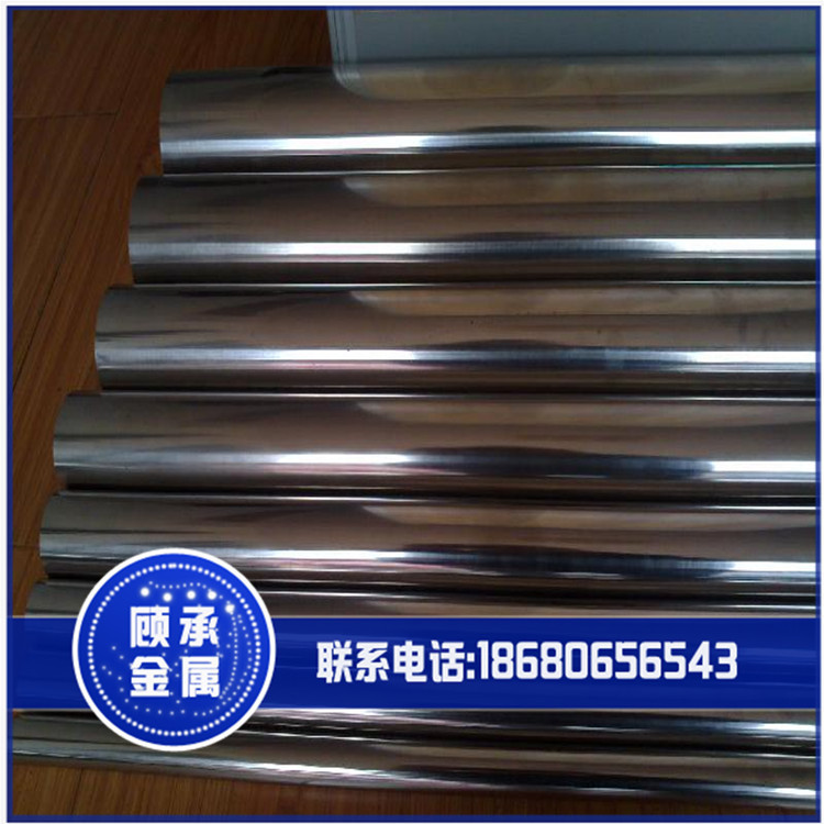 供应1j80镍铁合金棒 1j80软磁合金棒 1j80坡莫合金棒