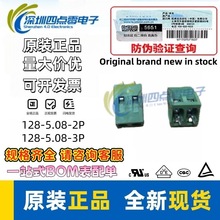 ���c�����PCB�Ӿ�����DG500 KF128L KF128 5.08mm MKDS1.5�Ӳ��