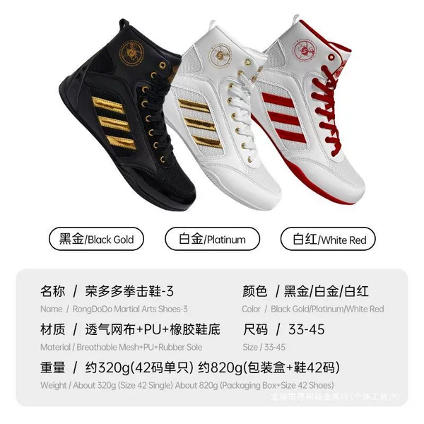 Boxing shoes, high-top combat training shoes for men and women, wrestling shoes, versatile training boots, rubber-soled boxing shoes