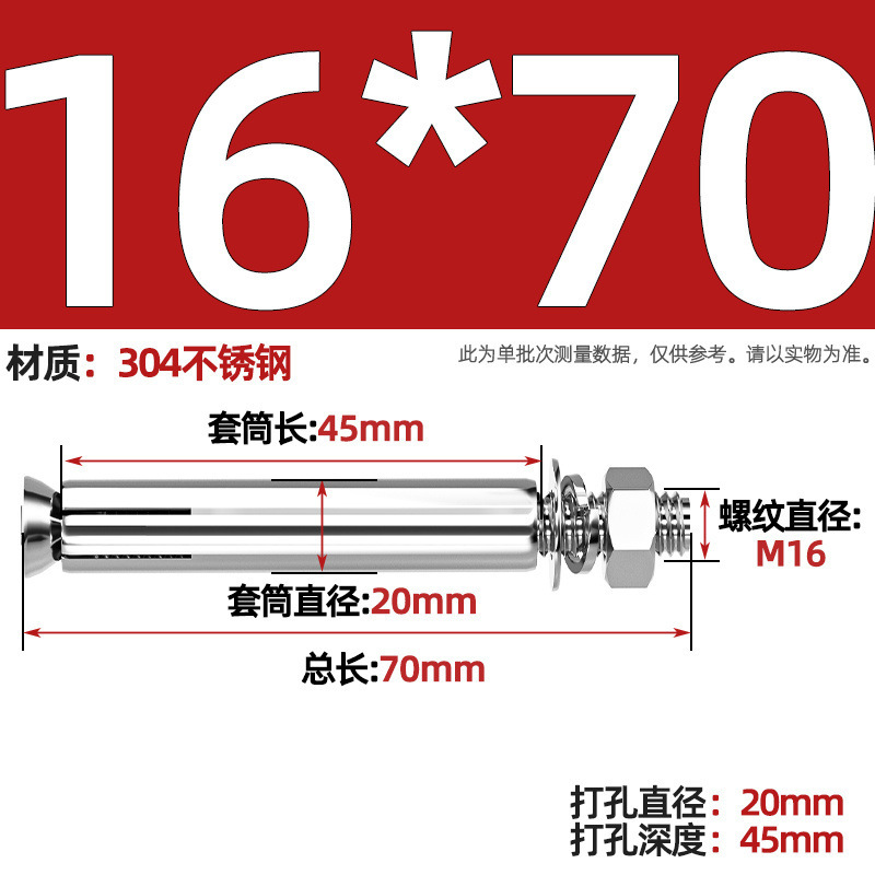 GB304 perno de tornillo de expansión de acero inoxidable alargado estirado 8 mm perno de tubo de expansión exterior M6M8M10M20
