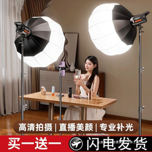专业直播补光灯室内常亮太阳灯LED美颜嫩肤大功率落地球形柔光箱