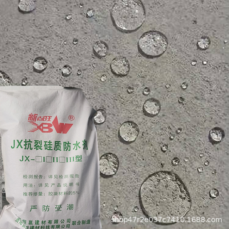 Гидроизоляционный агент Hengyong JX 25 кг