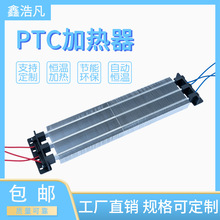 PTC�l��Ƭ�a�ؼӟ��մɰ댧�w�ӟ������{ů�L�C�a���o��늼ӟ�Ƭ
