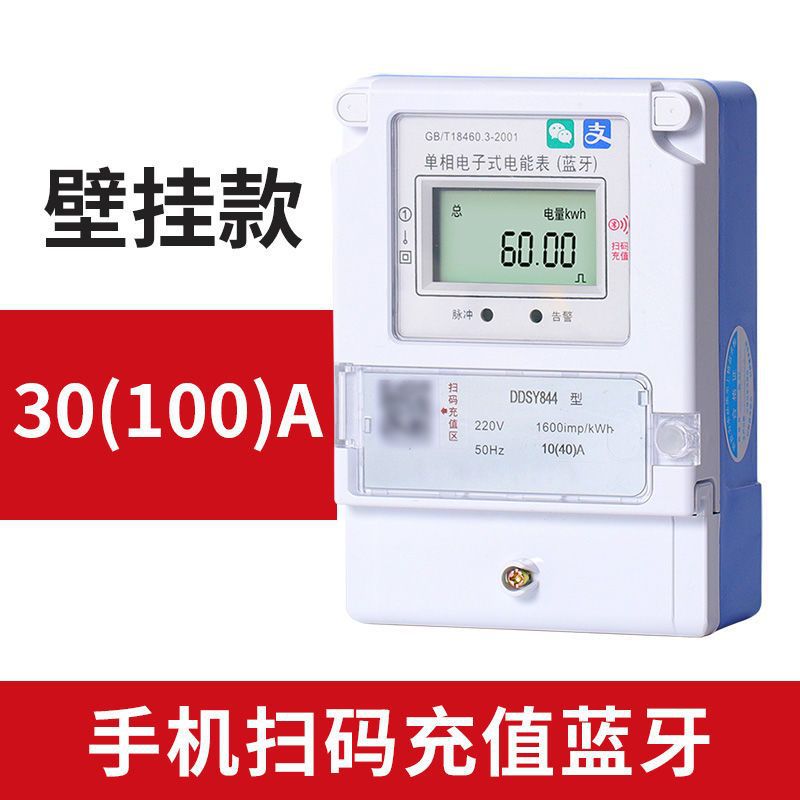 Monofásico Bluetooth 30-100A