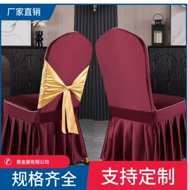 餐桌布艺;酒店桌布台布;酒店椅套