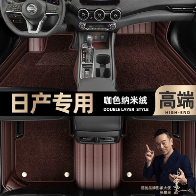 Loulan Bluebird Car Foot Mats [Black — Ayaqaltılar (Kovriklər) - curry-color-leather-curry-color-nano-velvet-double-layer
