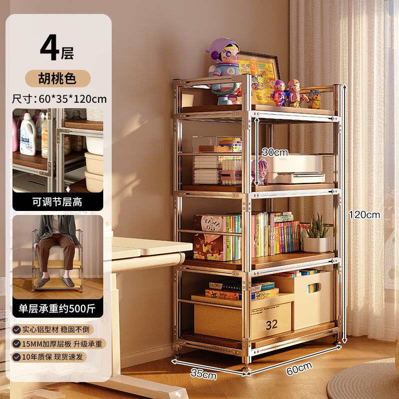 4 capas 60*35*120cm-color nogal