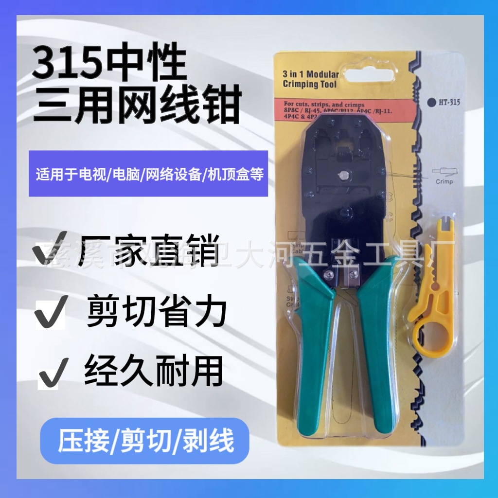 Embalaje de tarjeta neutral