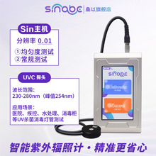 UVC���⾀�������yԇ�x���șz�y�x�y�������ն�Ӌ����ݗ��ӋУ׼