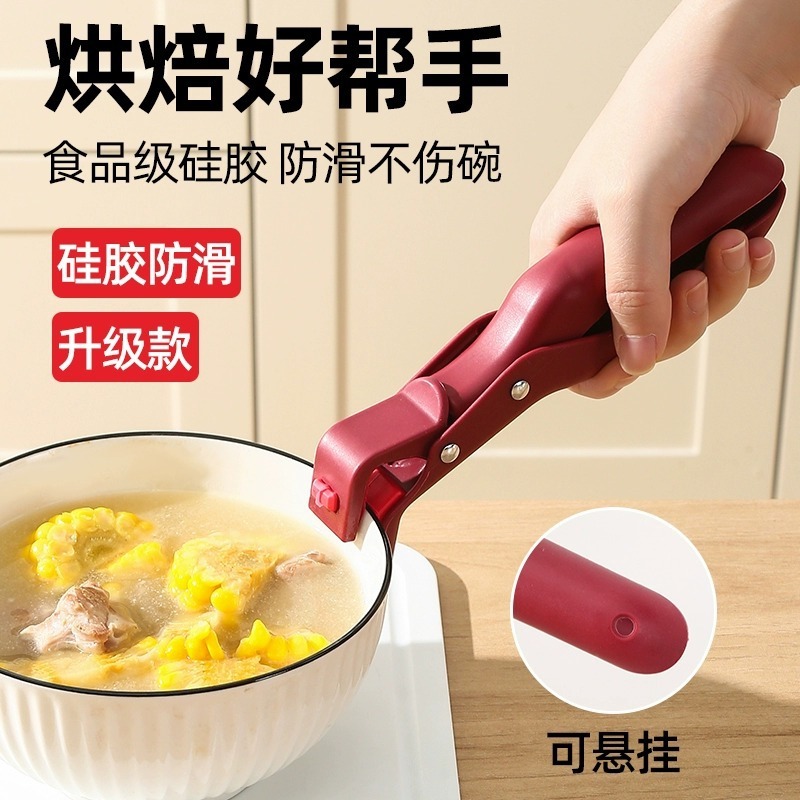 熱いものに触れない食器用クリップ、キッチン用クリップ、蒸し物用クリップ、ステンレス製断熱食器クリップ、専用食器クリップ|undefined