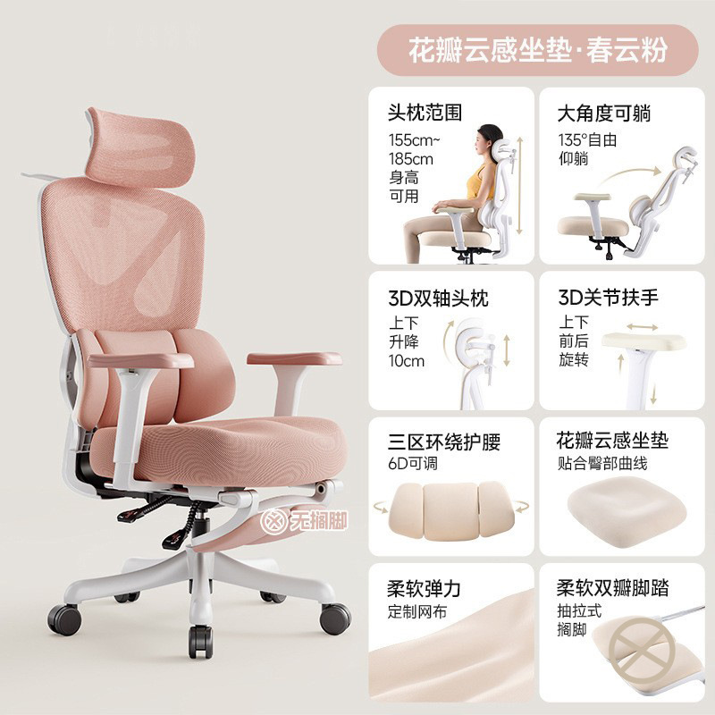 silla de computadora silla de siesta silla de oficina silla ergonómica silla de oficina silla giratoria silla deportiva