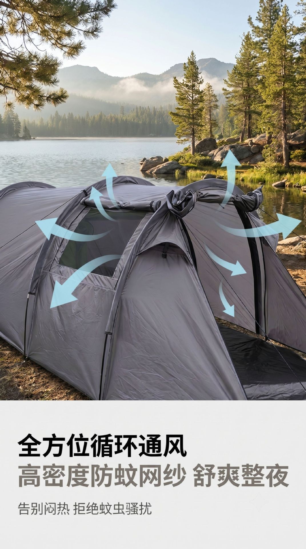 Cross-Border Exclusive Supply of Tunnel Tents with Two Rooms and One Living Area, Two-In-One Canopy, Large Space for Outdoor Camping, Rainproof, Windproof, Portable