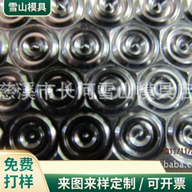 橡胶模;其他橡胶制品;其他橡塑