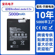 �m��С��Redm�t��note11e pro늳�11T NOTE 11S늰�BN5E BN5D