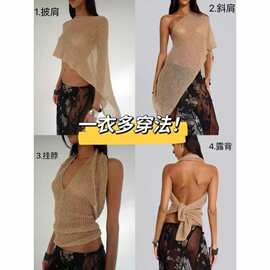 美式披肩辣妹斜肩防晒针织衫女夏季外穿薄款罩衫宽松慵懒斗篷上衣