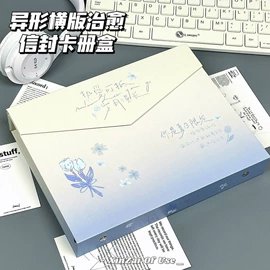 文件袋;文件包;文件夹