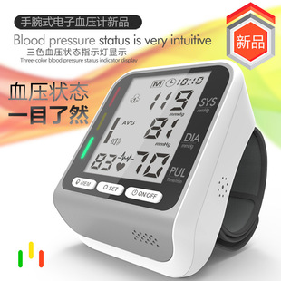 ȫ�Ԅ�����Ѫ��Ӌ��ʽ ��ɫָʾ��Ѫ���x���Sֱ�N���R�d ���uͨ
