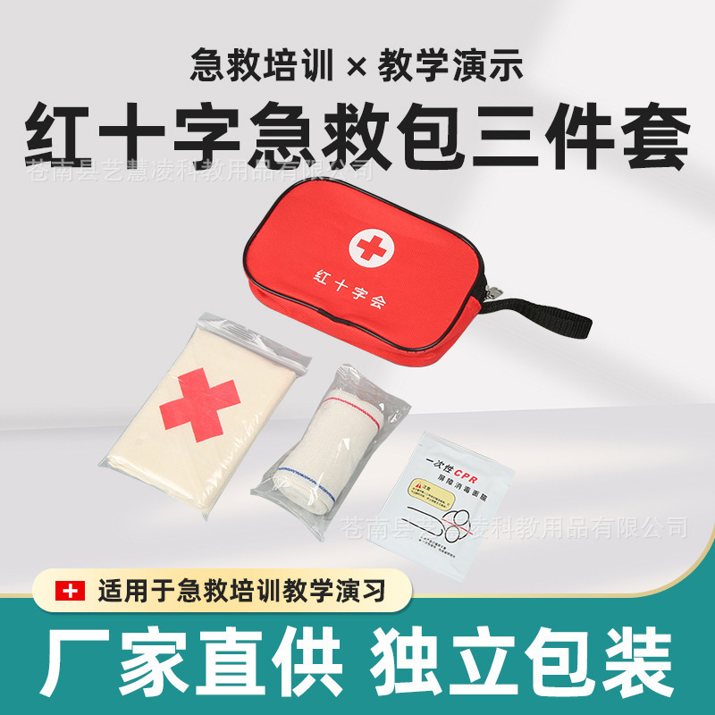 Bag manufacturers have designated China Red Cross tender for first…