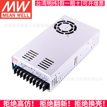 明纬DC转DC直流350W开关电源SD-350B/350C/350D 5V 12V 24V 48V