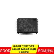 STM32L072RBT6 LQFP-64 GD25Q256DYIGR GD25Q256EYIGR SN74CBTLV3