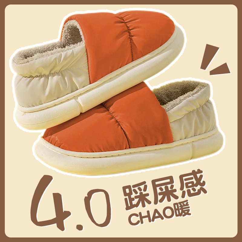 Zapatillas de algodón Cixi para mujer, otoño e invierno, muebles para el hogar, suela gruesa, felpa, zapatos para el hogar, ropa exterior, parejas, hombres cálidos, invierno