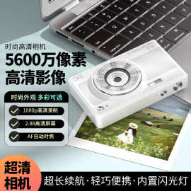 数码照相机高像素校园高清卡片机入门学生旅游复古可上传手机ccd