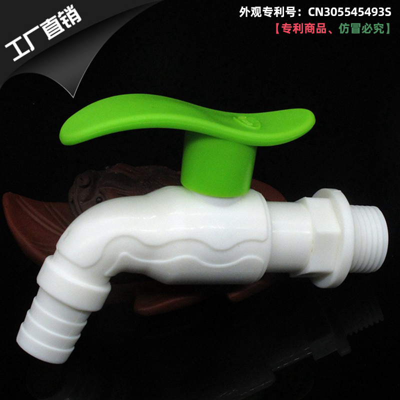 批发入墙式厨房水盆水嘴家用塑料快开全塑4分水槽pp水龙头新中式
