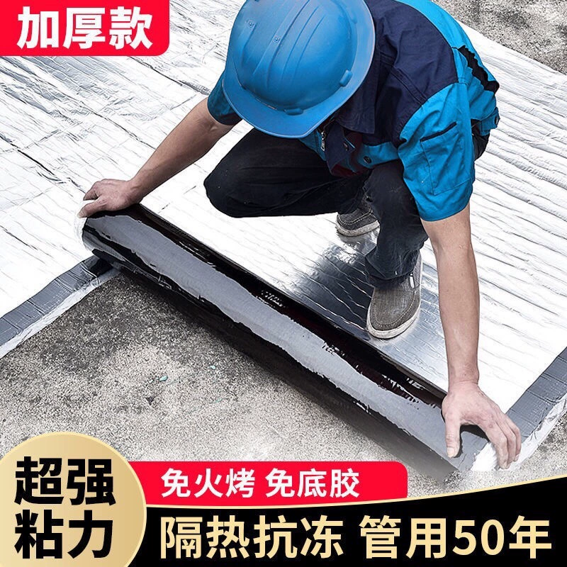 Прочная самоклеящаяся асфальтовая мембрана для гидроизоляции и защиты от протечек, асфальтовая самоклеящаяся мембрана, огнестойкая паста, масляный войлок для предотвращения протечек воды.