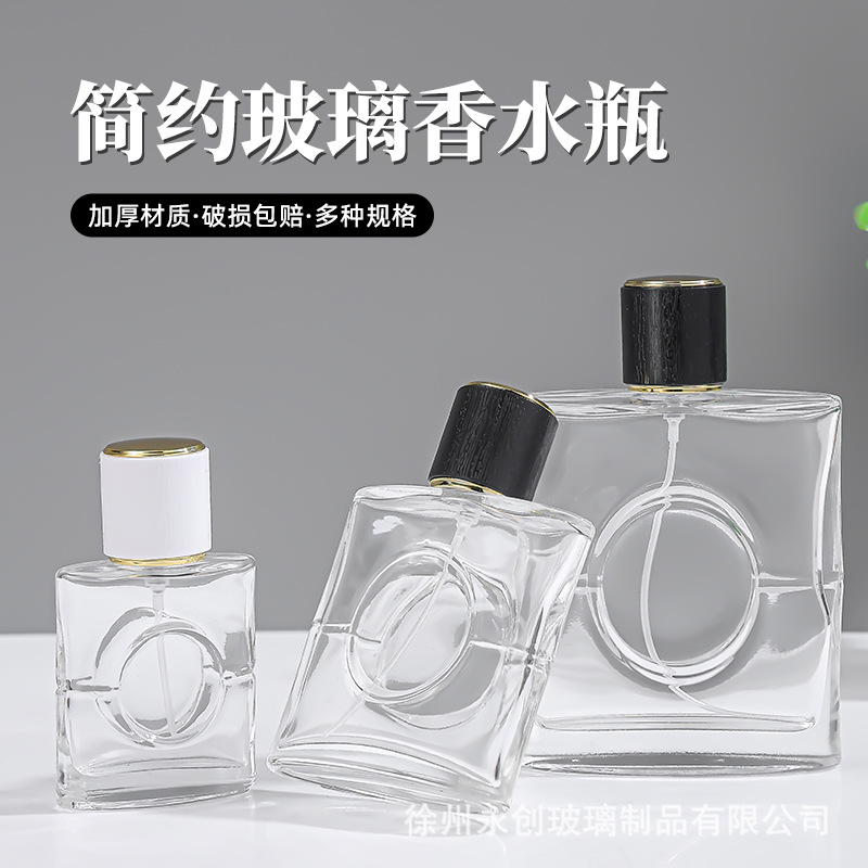 批发现货香水瓶50ml卡口扁方形细喷雾瓶化妆品分装瓶透明香水空瓶