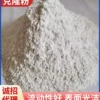 White discoloration advanced cloning powder 1kg