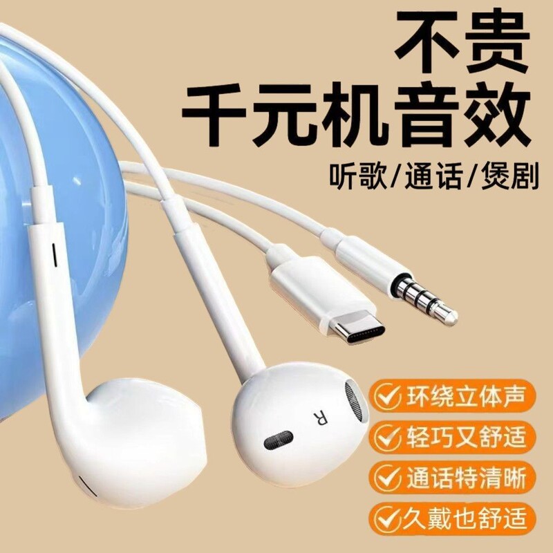 3.5mm round hole universal wired earphones suitable for Apple, Huawei, and Android devices, with heavy bass sound quality and in-ear design with in-line controls 3.5mm round hole universal wired earphones suitable for Apple, Huawei, and Android devices, with heavy bass sound quality and in-ear design with in-line controls