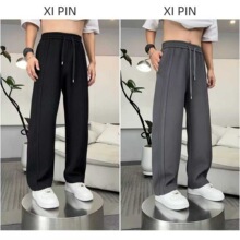 秋季新款抗皱垂感弯刀直筒休闲裤男简约纯色宽松百搭显瘦哈伦卫裤